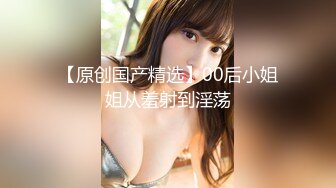 【新速片遞】商场女厕全景偷拍黑衣美女的极品小嫩B