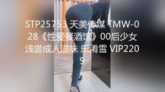 麻豆传媒 MD-0191 我的淫兽家庭 无力反抗乱伦性爱