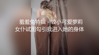 TM0022.沈娜娜.淫荡女友的真面目.麻豆传媒映画伙伴皇家华人ROYAL ASIAN STUDIO出品