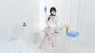 极品网红美少女，170CM大长腿，情趣皮衣，搔首弄姿，兔女郎装扮，无毛一线天馒头B，在床上摆弄各种姿势