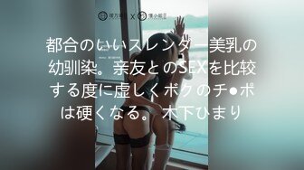 332NAMA-046 【個人撮影】あいちゃん/19歳/専門学生(美容師)/◯リっ娘！/妹にしたい系美少女/中出し！！！/ラブホ/美パイパン！/マットプレイ/お風呂場プレイ/フェラ/ドロドロ顔射/SEX (大原りま)