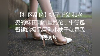 淫荡老婆内射