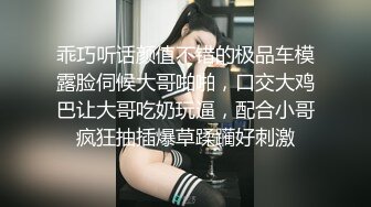 一边用跳蛋玩还一边被我从蜜桃臀处抽插