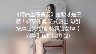 东北富二代帅小伙异国留学床战36F性感气质的混血美女,开着音乐调节情趣,各种高难度姿势暴力抽插,最后射嘴里!