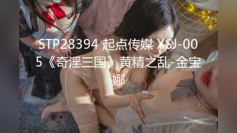 Onlyfans极品白虎网红小姐姐NANA 情趣丝袜的诱惑