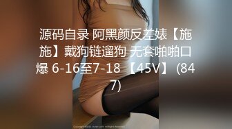 1080_CuteAsianSlavebeggingtobefuck_HoldMyLeashPlzNTR,Roleplay,ENGSub淫语字幕，反差御姐甘做母狗，一摸下面都湿了_2392114037