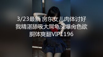 大奶翘臀顶级身材，女人味十足OF华人女神funsi私拍②，野战紫薇