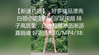 麻豆传媒 MCY-0061 强上短裙女老师 夏日骚浪-李蓉蓉