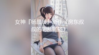 kcf9.com-泰国版【狗头萝莉】「pimnalin」OF私拍 混血容颜白嫩肌肤童颜巨乳【第三弹】1