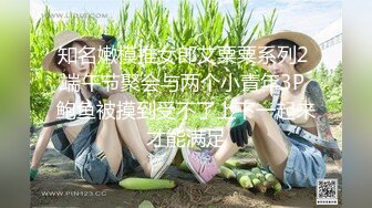   换妻传媒交换4P拍摄失败，回酒店福利场，舔屌吸吮骑乘位，扭动大屁股