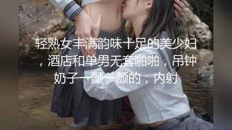 普通话对白老板娘发福利拿着单反相机拍下舔鲍的画面.