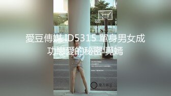 麻豆傳媒)(mcy-0131)(20230104)父女亂倫被家人發現-溫芮欣