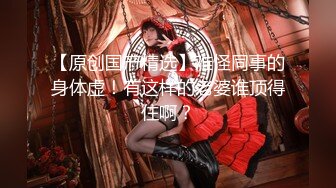 【新片速遞】 瘦瘦妹子却有一对豪乳！全裸搔首弄姿展示！顶级美臀被后入，水蛇细腰扭来扭去，怼着骚穴猛操