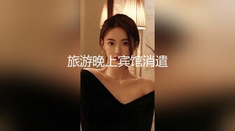 真实换妻 两对夫妻玩游戏调情开啪，丰满妹子性欲强，两个男人都满足不了