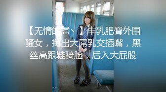 STP24579 【撸点极高-完美肥臀御姐】硅胶女用大屌娃娃，开档黑丝骑坐，一下下猛砸，水声哗哗娇喘呻吟，脱下丝袜大白屁股