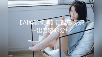 海角乱伦大神鬼父新作-趁老婆睡觉 夜潜女儿卧室 疯狂蹂躏女儿嫩胸和嫩穴