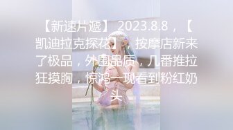 【极品性爱制服诱惑】推特大神TL00后洛丽塔女友最新土豪定制私拍③楼道站炮内射萝莉女友 (1)