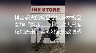 迷晕JK学妹拖回家玩全套 迷晕黑丝御姐扛回家直接爆操