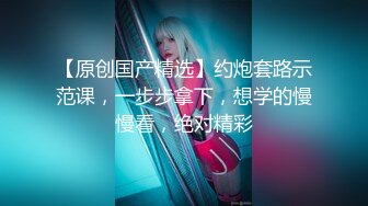 STP33924 【大吉大利】今夜的小姐姐挺漂亮良家感十足身材好奶子也大爱笑亲和力强，激情爆操一小时