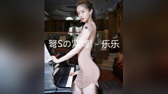 Onlyfans 极品白虎网红小姐姐NANA 2023-12-28 傲娇麋鹿奉命榨精完整版