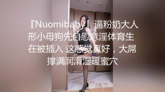 红斯灯影像RS-40色男绝顶人妖小姐姐