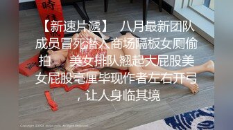 【淫荡母狗完美露脸】肥臀小骚货『兔兔』VIP群+秀禾群露脸口交3P最强私拍流出③被单男前后夹鸡 (4)