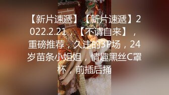 10-11新流出酒店情趣炮房偷拍 反差婊妹子嘴里喊着不要插进去然而欲求不满反操一下午 也没让停下