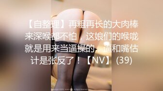 《人妻熟女控☀️必备》强烈推荐！风韵犹存大奶一线天美鲍网红熟女【亚馨】订阅私拍，各种露出外拍性爱口交紫薇太好了绝对败火 (16)