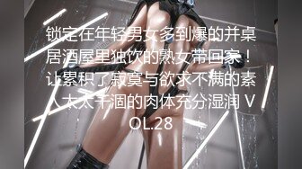 女子SPA养身馆 稀疏毛毛少妇闭眼30秒~享受这段时刻