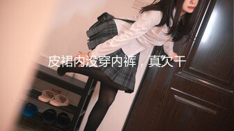 舞蹈学院出生的女神下海黄播收费大秀【华南小叶璇】【83V】 (35)