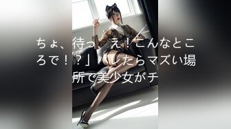 【极品约啪性爱日常】牛逼大神约炮极品美乳萝莉女友啪啪 骚母狗口活不错 骑乘鸡巴不停猛摇浪叫 (2)