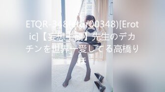 媚薬快楽依存変態中毒ガンギマリ黒ギャル女子校生生中出し孕ませSEXエリちゃん