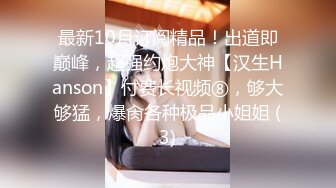  绿帽老公带着漂亮老婆参加淫乱的3P派对完美露脸