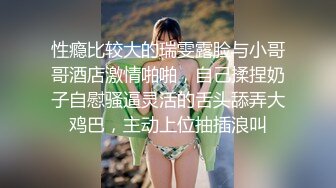 《台湾情侣泄密》被三万人追踪的大奶人妻私密视频大揭秘 (1)