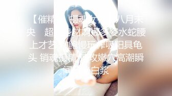 《强烈❤️重磅炸弹》电报群最新最全收费精品【梦杰的眼镜骚母狗】十个眼镜九个骚她是骚中极品~露脸各种啪啪调教露出