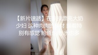 清纯少妇致命诱惑操良家，揉捏臀部半脱下裤子，倒立69姿势深喉口交，扶着椅子后入抽插猛操