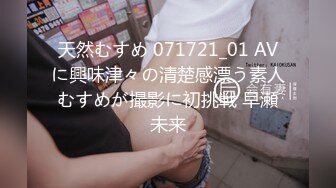 エッチな0930 掛井 典子