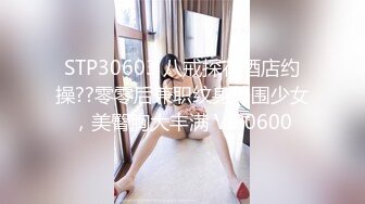 《极品反差骚女》白皙长腿大奶子喜欢养猫的推特女神【性爱者PD】最新解锁，除了干就是干瘦弱的弯屌男快被榨干了v (7)