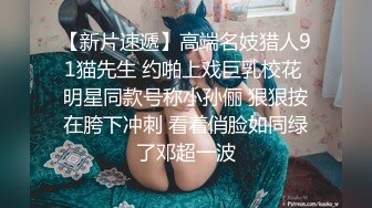 清纯大眼睛软妹子,高难度站立插入,男友第壹视角拍摄更加有代入感