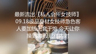 2023-11-12酒店偷拍 情趣装骚妇被纹身猛男小哥干的死去活来呻吟