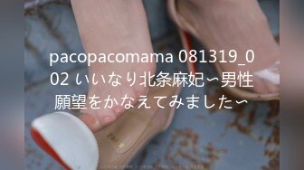 蜜桃传媒PMC014男主管辦公室內狠幹女下屬-白星雨