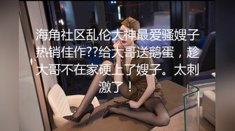 麻豆传媒 MD-0257《鬼父同好会》家庭伦理侄女们的肉体交流