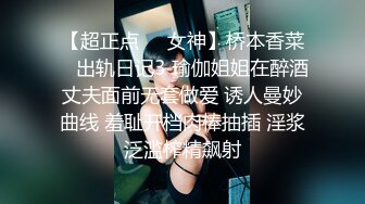 ❤️宅男女神福利，推特S级身材反差小母狗【甜儿亲亲】VIP私拍， 一手难握的极品豪乳各式玩弄胸大屁股大私处嫩