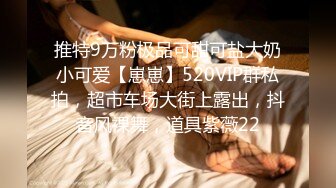   姐妹花小m寻找主人3男3女群P玩5小时 新来一个白虎美少妇