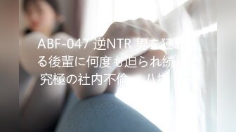 FC2-PPV-1922470 冻结影片【单人拍摄VR】都道府立普通学校①去年〇初体验，黑发美女背后脱皮筋中出