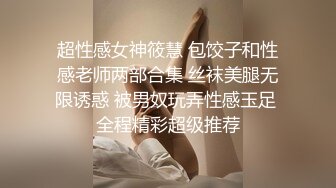 露脸衬衫领带E奶罗莉返场哦超害羞的