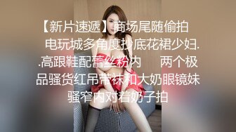 女上第二段