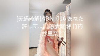 很漂亮，19岁超反差清纯女神【你的04年小情妇】无套啪啪狂插+男主爆菊，蜂腰翘臀 (6)