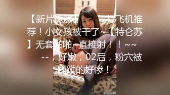 (中文字幕)若妻ナンパ性感マッサージ即ハメ 24