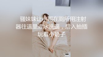 趁熟女老公不在家把她干潮喷2(不是重复视频)